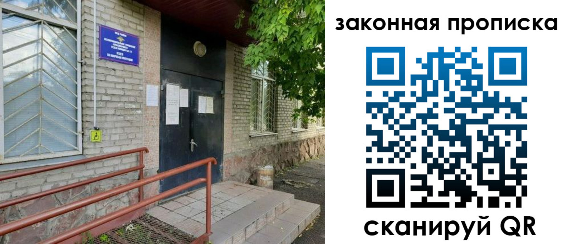 временная регистрация купить в Полевском
