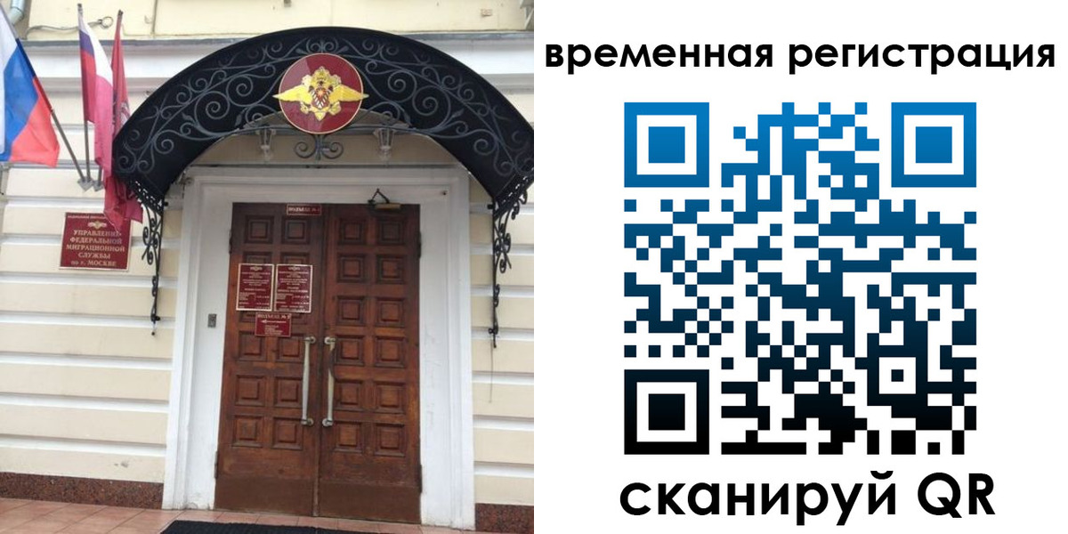 временная регистрация в квартире в Полевском