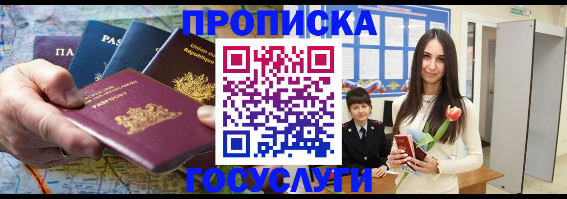 найти адрес прописки в Полевском
